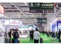 2022年上海果蔬機(jī)械展