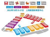 2022年上海國(guó)際玩具展會(huì)-成都玩具展