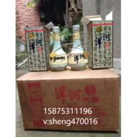 批發(fā)1992年洋河大曲，92年洋河大曲酒價格