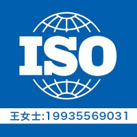 山西太原3体系是哪三体系 办理ISO认证?