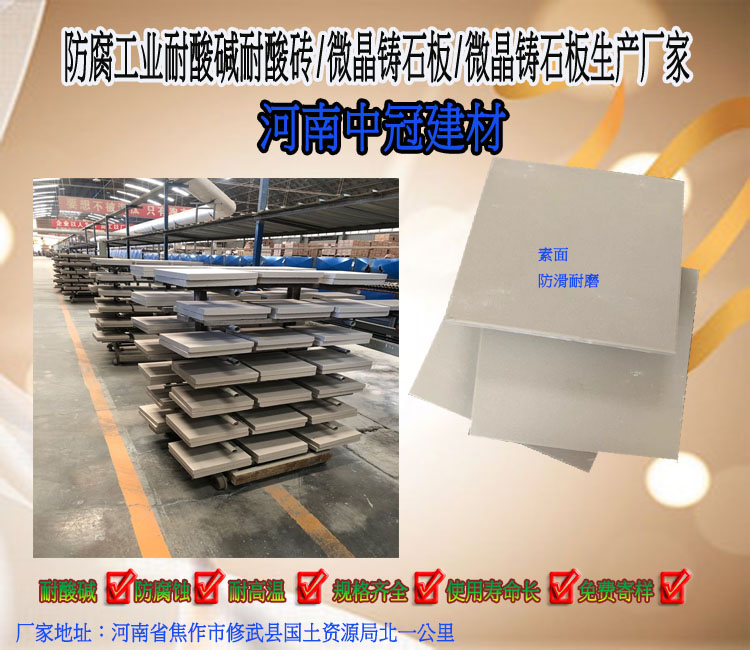 耐酸砖类型/宁夏国标15厚耐酸地砖/耐酸碱耐酸砖L