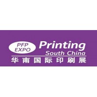 华南印刷展2023广州印刷自动化展览会