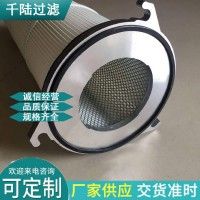 厂家销售 三耳铝盖滤筒 日本进口覆膜除尘滤芯 阻燃除尘滤筒