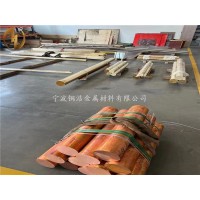 宁波专业生产耐蚀性C70600白铜带材