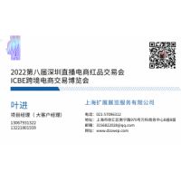 網(wǎng)紅博覽會-直播網(wǎng)紅電商展會-網(wǎng)紅選品展-網(wǎng)紅網(wǎng)貨博覽會