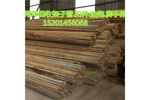 大量回收钢模板.方管.架子管 北京市建筑材料回收公司