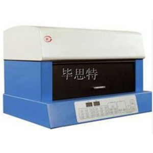 视频荧光文件检验仪（文检工作站）文件检验技术仪器