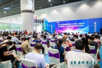 2022廣州水產(chǎn)展暨廣州國際水產(chǎn)養(yǎng)殖展覽會