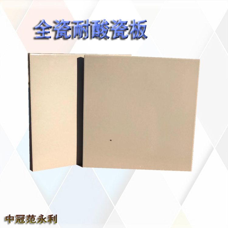 众光直营耐酸砖 防腐保温工程耐酸瓷板 压延微晶板批发价格L