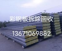 QQ圖片20211029070036