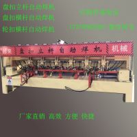租賃站盤扣橫桿立桿焊接機(jī)輪扣式腳手架自動焊機(jī)新技術(shù)運(yùn)用特點(diǎn)