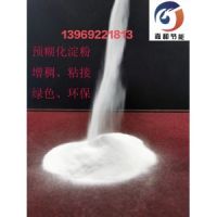 嘉和預(yù)糊化淀粉在建筑建材中的應(yīng)用