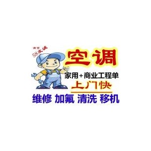 武汉格力空调售后维修安装公司热线_号码2022已更新推荐