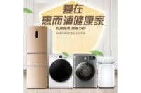 十堰惠而浦洗衣機(jī)維修_服務(wù)電話:183-7197-9846
