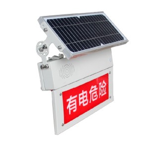 特力康供应太阳能防触电智能语音警示牌