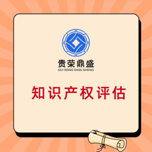湖南省株洲市资产评估公司高校无形资产评估今日新讯