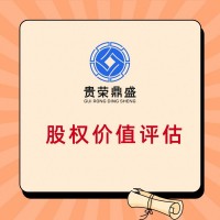 湖北省武汉市专利评估公司无形资产怎么评估电影版权评估