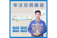 十堰空調(diào)維修_服務(wù)電話:132-7726-0776_隨叫隨到