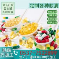 DHA藻油凝膠糖果 貼牌加工軟膠囊加工 配方定做 OEM加工