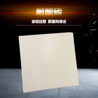 多規(guī)格釉面耐酸瓷磚/耐酸磚采購標(biāo)準(zhǔn) 廣東耐酸磚厚度要求8