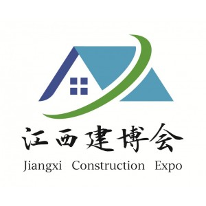 2022中国（江西）国际建筑建材及装饰材料展览会