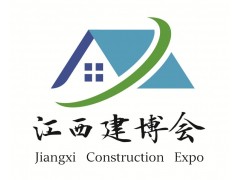 2022中国（江西）国际建筑建材及装饰材料展览会