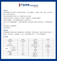 環(huán)氧玻璃鱗片面漆