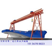 四川阿坝500吨造船龙门吊 节省人力物力