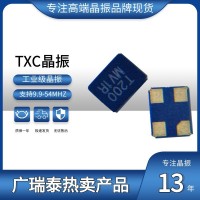 TXC晶振3225 12PF 10PPM SMD无源贴片晶振