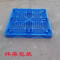 深圳龙岗布吉塑料卡板厂家，全新料加厚耐用塑料卡板批发