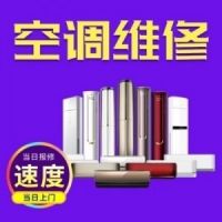 十堰空調(diào)維修|十堰空調(diào)加氟|十堰空調(diào)維修中心