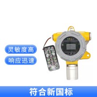 溶剂油浓度报警器安装方案