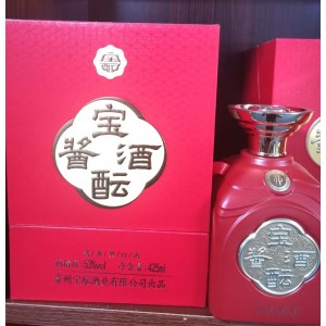宝酝酱酒中国红53度酱香型白酒425ml礼盒