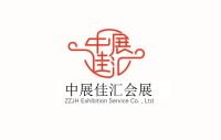 2023西部蘭州綠色建筑裝飾材料產(chǎn)品展覽會