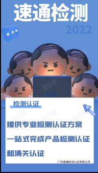 尼日利亞PC