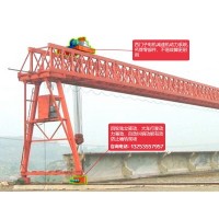 山东青岛龙门吊租赁厂家80吨150吨路桥门机租金