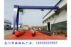 广西南宁龙门吊租赁厂家5吨20吨半门式起重机