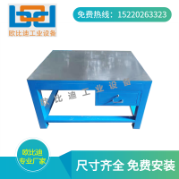 A3钢板工作台-钢板钳工台-深圳钢板工作台定做厂家价格