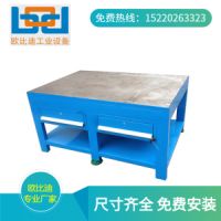 广州钢板工作台,西乡钢板钳工台,南山钢板钳工桌