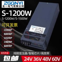 S-1200W-24V直流电源24V50A橱窗电源