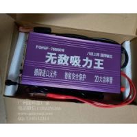 有鱗無鱗兩用機(jī),船背兩用機(jī),無敵吸力王78萬型