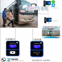 广西企业学校IC卡车载系统班车收费机安装简单