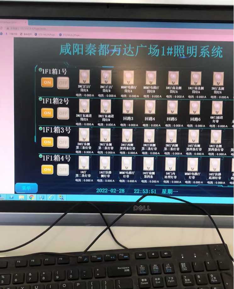ECS-7000MZM智能照明 KNX/EIB总线 泾河新城