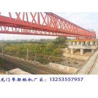湖北宜昌架桥机出租厂家320吨自平衡架桥机