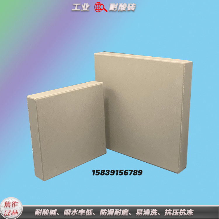 耐酸砖标准尺寸/江苏地面抗压耐酸瓷板耐温砖价格8