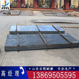 湘潭双金属复合耐磨板多少钱一平方米